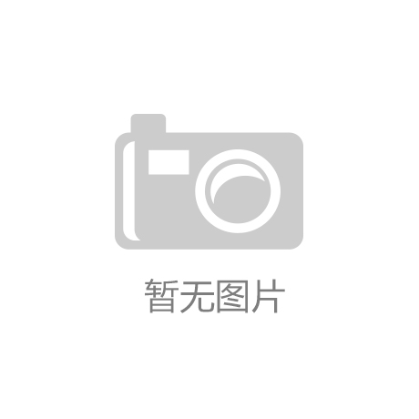 华尔街日报竟用这标题侮辱中国 自己员工都看不下去：开云体验app官方入口